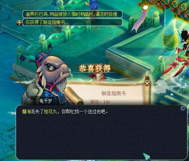 即使前段领 即使前段领