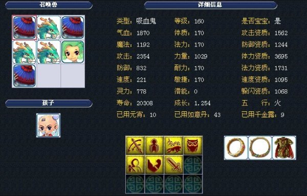 中场核心球 中场核心球