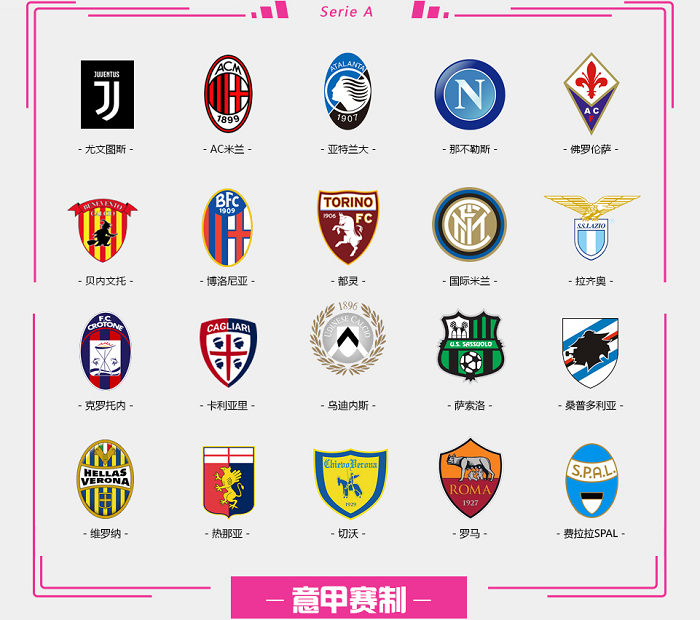 仪式感让球 仪式感让球