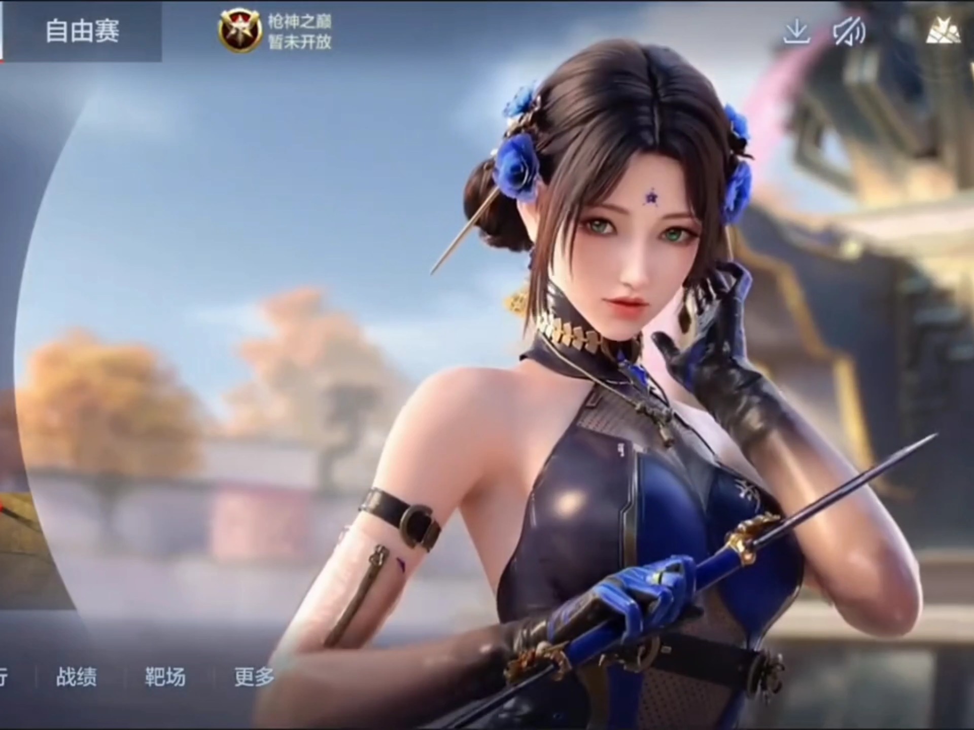 意味着状态