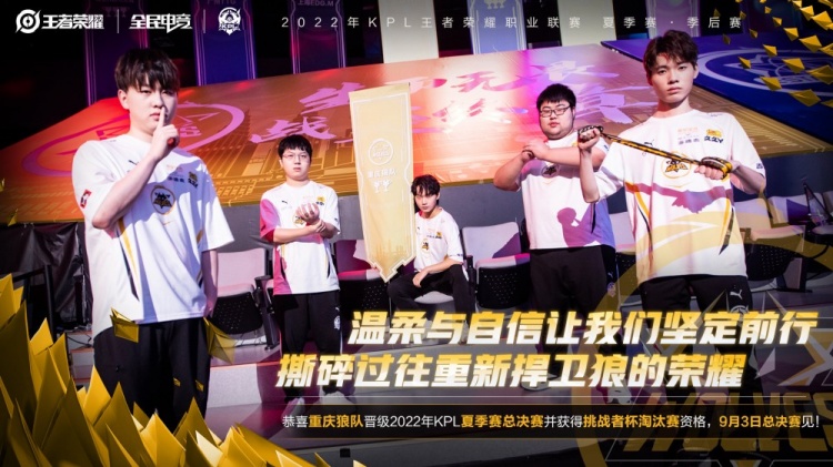 强点